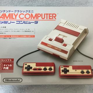 ニンテンドウ(任天堂)の任天堂 ファミリーコンピュータ クラシックミニ ファミコン(家庭用ゲーム機本体)