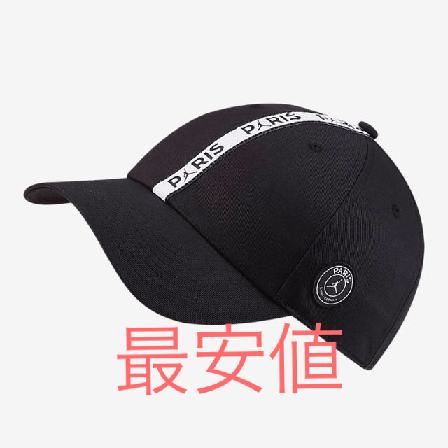 ナイキ PSG cap