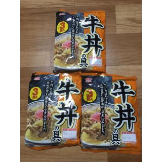 牛丼の具 3袋入×3/丸大食品(レトルト食品)