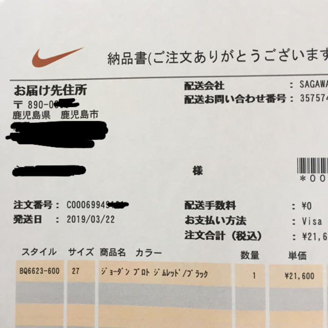 NIKE ナイキ 27cm JORDAN ジョーダン プロトマックス 720 3