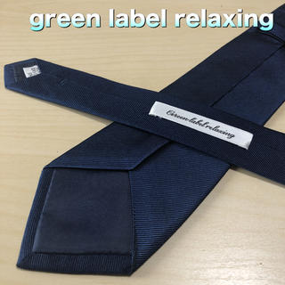 ユナイテッドアローズグリーンレーベルリラクシング(UNITED ARROWS green label relaxing)のgreen label relaxing ネイビー ソリッド ネクタイ(ネクタイ)
