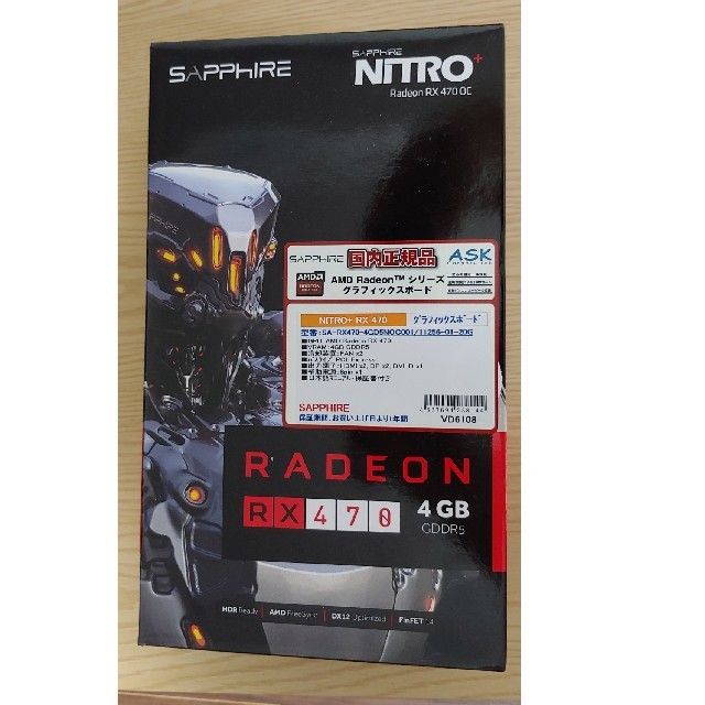 AMD Radeon RX470 Sapphire nitro 4gb