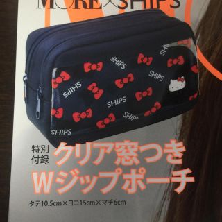 シップス(SHIPS)のヒロたんさん専用　SHIPS クリアポーチ&フォリフォリポーチセット(ポーチ)