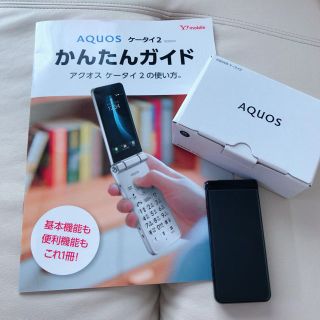 アクオス(AQUOS)のAQUOS 602SH(携帯電話本体)