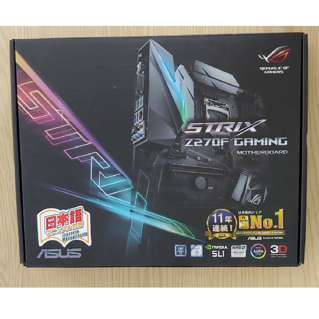 asus strix z270f