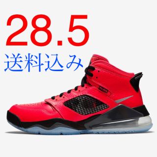 ナイキ(NIKE)のNIKE JORDAN MARS 270 PSG パリ サンジェルマン 28.5(スニーカー)