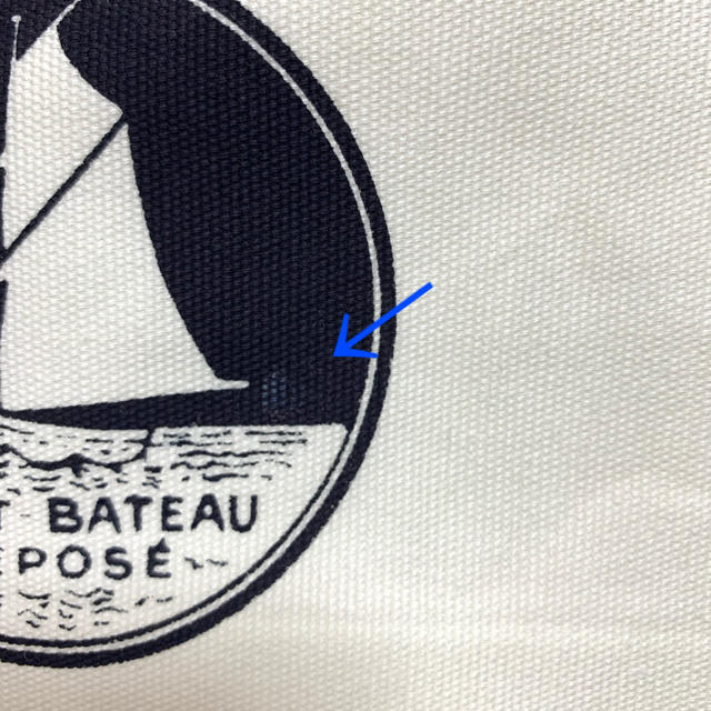 PETIT BATEAU(プチバトー)の新品未使用 プチバトー リボン付きトートバッグ キッズ/ベビー/マタニティのこども用バッグ(トートバッグ)の商品写真