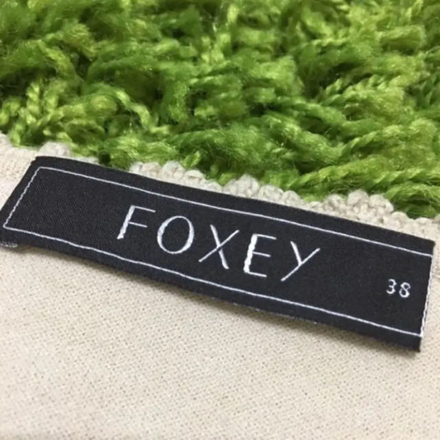 FOXEY(フォクシー)のチョコ9780様専用 お値引き レディースのトップス(ボレロ)の商品写真