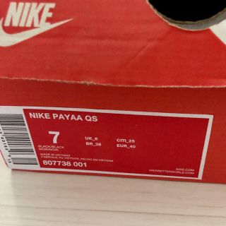 ナイキ(NIKE)のNike PAYAA QS(スニーカー)