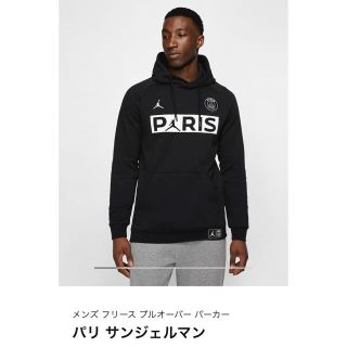 ナイキ(NIKE)のPSG NIKE ジョーダン パーカー 新作(パーカー)