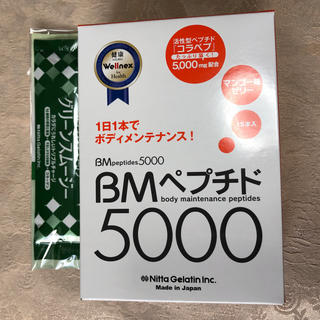 ニッタバイオラボ BM ペプチド 5000 マンゴー味 ゼリー 15本 (コラーゲン)