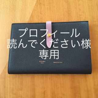 セリーヌ(celine)のCELINE ベルトストラップアンティッローズ バイカラー(財布)