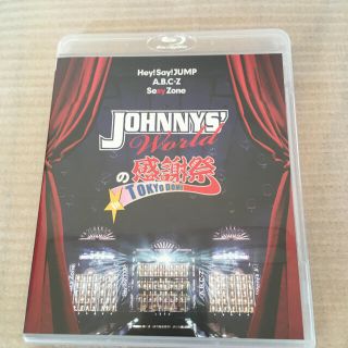 ジャニーズ(Johnny's)のjohnnys' worldの感謝祭 in tokyo dome Blu-ray(ミュージック)