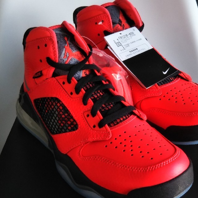 （26.5cm）Nike Air Jordan Mars 270 PSGINFRAREDサイズ