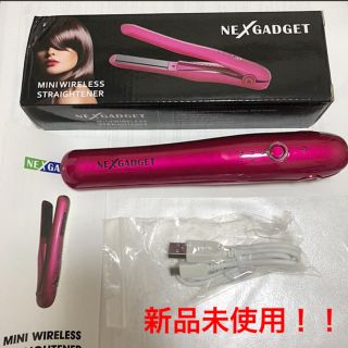 夏休み価格！新品未使用★ヘアアイロン 携帯充電可能 超軽量(ヘアアイロン)