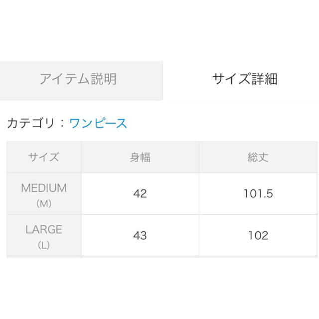 CELFORD(セルフォード)のメルローズクレール ワンピース レディースのワンピース(ロングワンピース/マキシワンピース)の商品写真