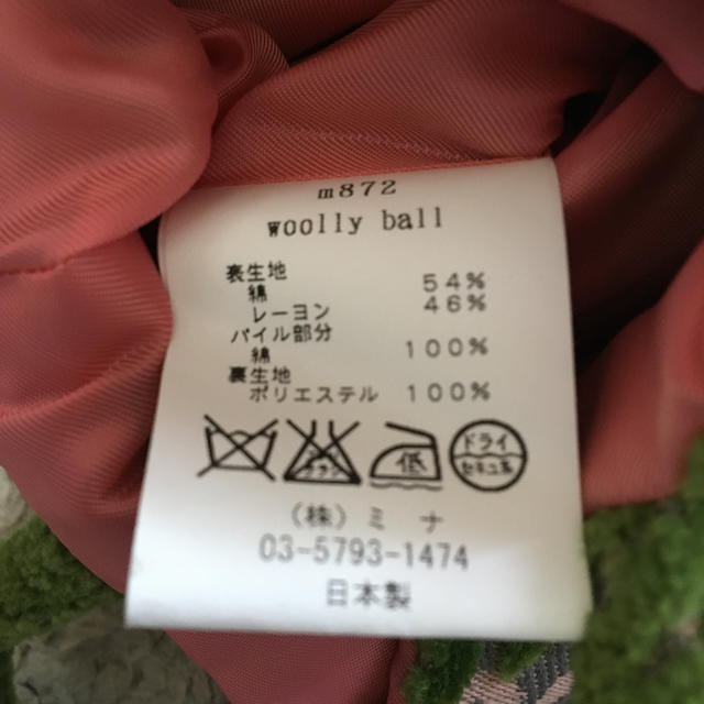 mina perhonen(ミナペルホネン)のミナペルホネン  ミニバッグ  woolly  ball レディースのバッグ(ハンドバッグ)の商品写真