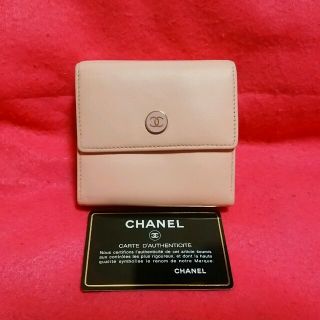 シャネル(CHANEL)のきれい正規品【シャネル】Wホック財布(財布)