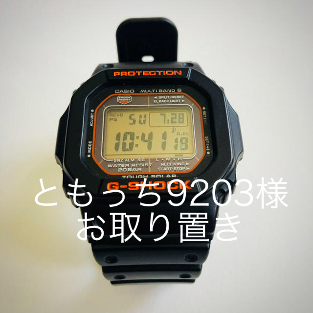 【新春！1万円均一！】[カシオ]CASIO 腕時計 G-SHOCK 電波ソーラ