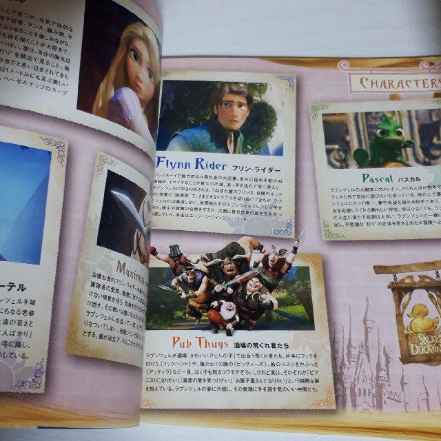 Disney 塔の上のラプンツェル ディズニー パンフレット Disney 映画 パスカルの通販 By Rn S Shop ディズニーならラクマ Disney 塔の上のラプンツェル ディズニー パンフレット Disney 映画 パスカルの通販 By Rn S Shop ディズニーならラクマ
