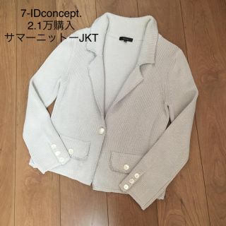 トゥモローランド(TOMORROWLAND)の2万購入◆7-IDconcept. セブンアイディコンセプト サマージャケット(テーラードジャケット)