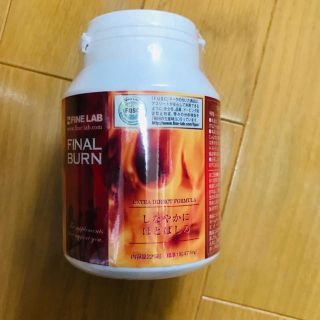 ファインラボ  ファイナルバーン final burn(ダイエット食品)