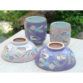 【新品未使用】京焼 清水焼 昇峰窯 伊藤昇峰 夫婦湯呑と夫婦茶碗(陶芸)