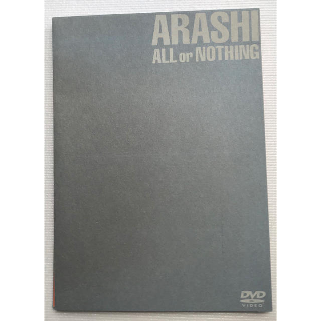 嵐 ALL or NOTHING DVD