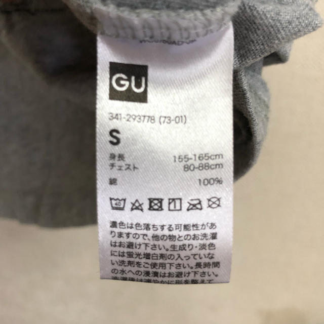 GU(ジーユー)のメンズ Tシャツ Ｓサイズ スターウォーズ 綿100% GU グレー メンズのトップス(Tシャツ/カットソー(半袖/袖なし))の商品写真