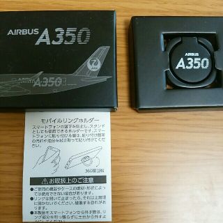 ジャル(ニホンコウクウ)(JAL(日本航空))のJAL A350導入記念ノベルティのスマホリング(ノベルティグッズ)