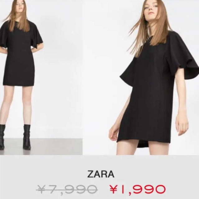 ZARA ワンピース