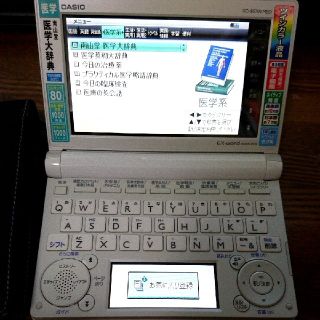 カシオ(CASIO)のCASIO XD-B5700MED 電子辞書(電子ブックリーダー)