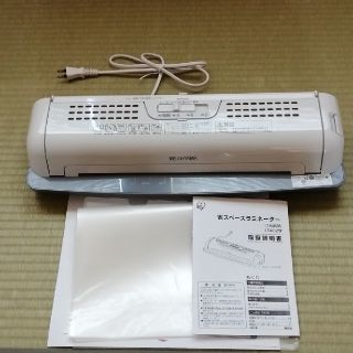 アイリスオーヤマ(アイリスオーヤマ)のアイリスオーヤマ省スペースラミネーター　LTA32W(その他)