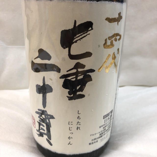 十四代 七垂二十貫 720ml 化粧箱付き