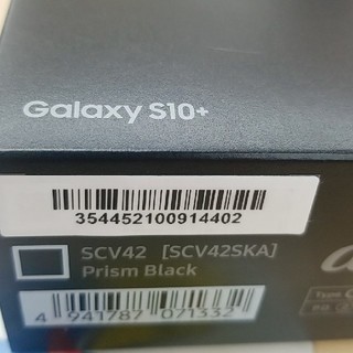 「Galaxy S10+SIMフリーauSIMロック解除SCV42プリズムブラック 
