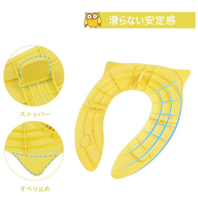 ともっち様専用 折りたたみ式 補助便座 - おむつ/トイレ用品