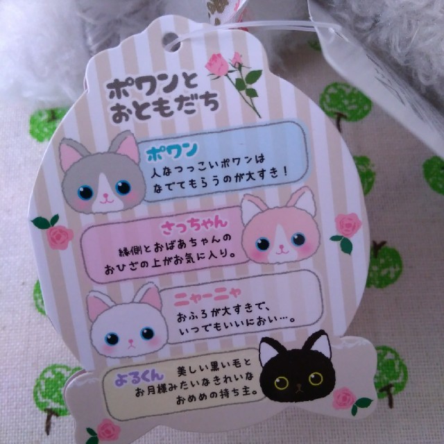 ちびねこポワン ぬいぐるみ グレー の通販 By しらたま S Shop ラクマ