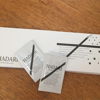 HADARI  1箱 10包入り スリーピングパック新品(パック/フェイスマスク)