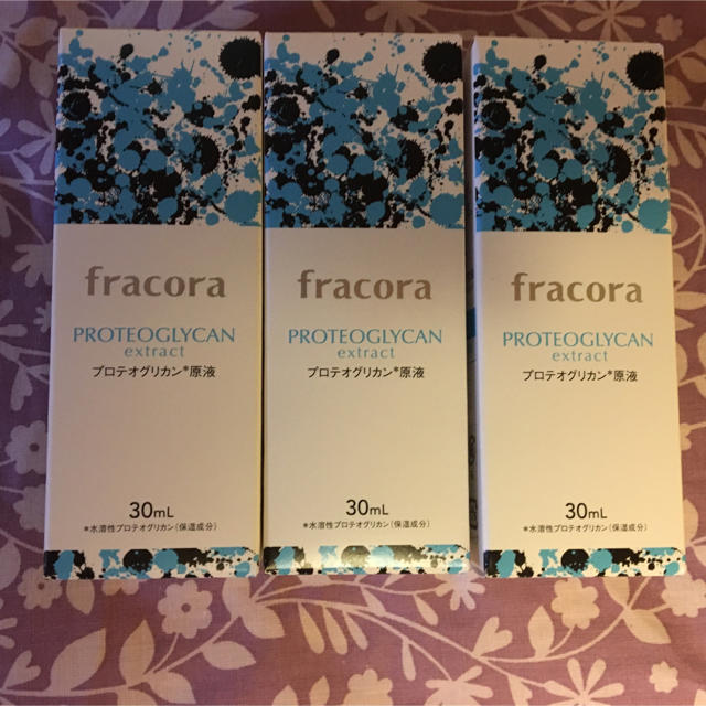 フラコラ(フラコラ)のフラコラ プロテオグリカン30ml×3 コスメ/美容のスキンケア/基礎化粧品(美容液)の商品写真