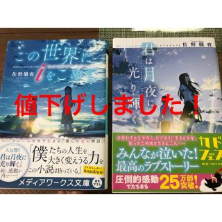 アスキーメディアワークス(アスキー・メディアワークス)の文庫本(文学/小説)