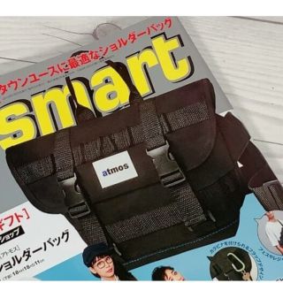 アトモス(atmos)のak8b465s様専用  smart8月号付録高機能ショルダーバッグ(ショルダーバッグ)