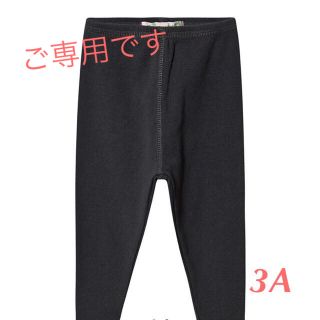 ボンポワン(Bonpoint)のmayu様専用  Bonpoint 2019AW カルソン (パンツ/スパッツ)