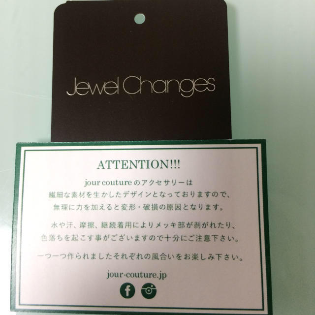 Jewel Changes(ジュエルチェンジズ)の【新品未使用】jour couture♡イヤリング♡ジュエルチェンジズ レディースのアクセサリー(イヤリング)の商品写真