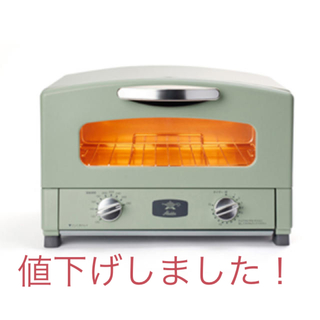 バルミューダ(BALMUDA)の【新品】アラジン グラファイトースター(調理機器)