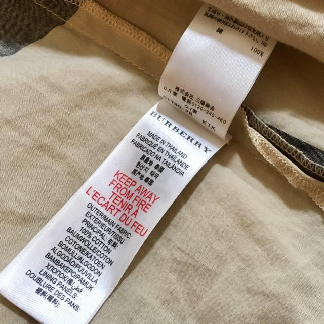 BURBERRY(バーバリー)の【美品】BURBERRY CHILDREN ワンピース ６Ｙ 116㎝ キッズ/ベビー/マタニティのキッズ服女の子用(90cm~)(ワンピース)の商品写真