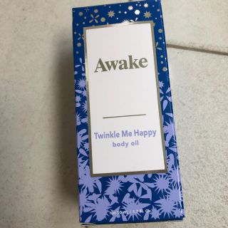 アウェイク(AWAKE)のアウェイク ボディオイル　新品未使用ox(ボディオイル)