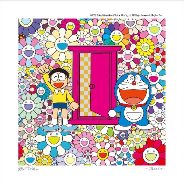 本物 正規品 新品 村上隆 ドラえもん展 ポスター お花畑の中の「どこでもドア」