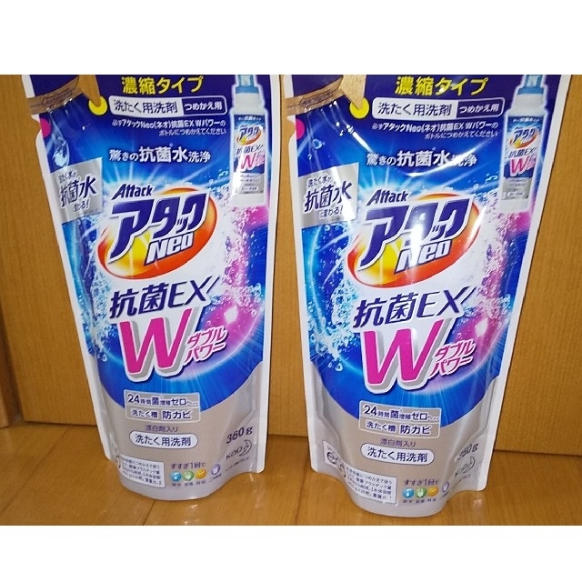 アタックNeo 抗菌EX Wパワー つめかえ用(950g*30袋セット)