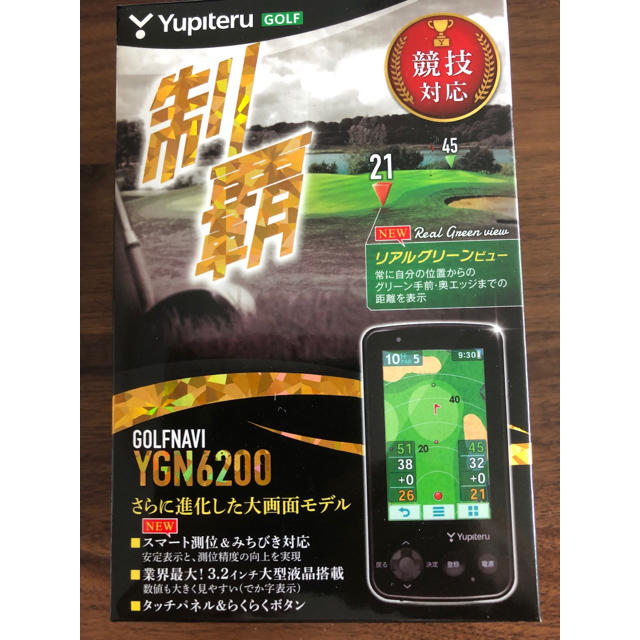 Yupiteru(ユピテル)のユピテル ゴルフナビ YGN6200 スポーツ/アウトドアのゴルフ(その他)の商品写真