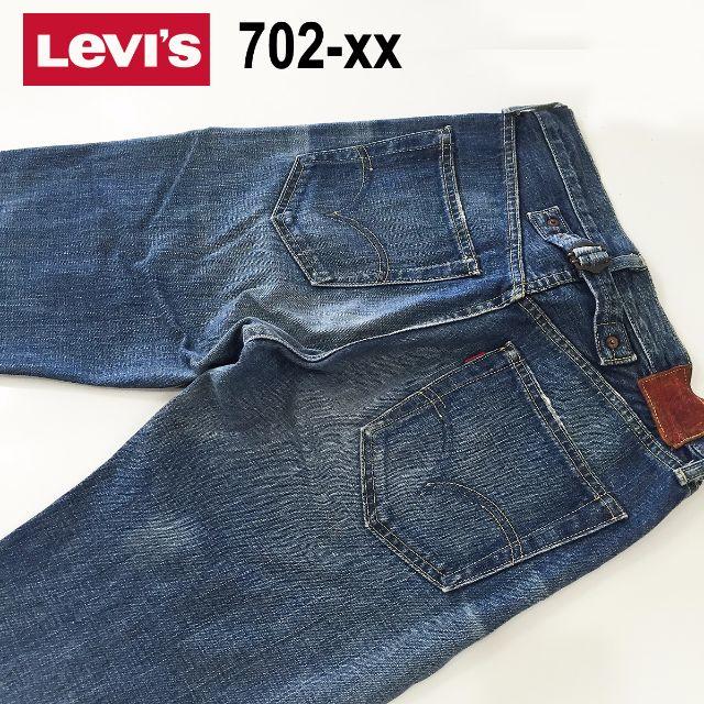 Levi's702-XX Levi's501セット専用ページ